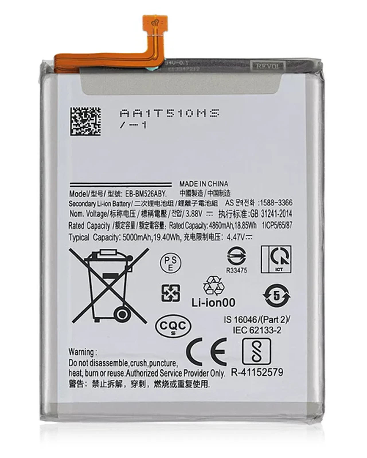Samsung Galaxy A25 battery replacement at Ringgs Phone Store Nairobi