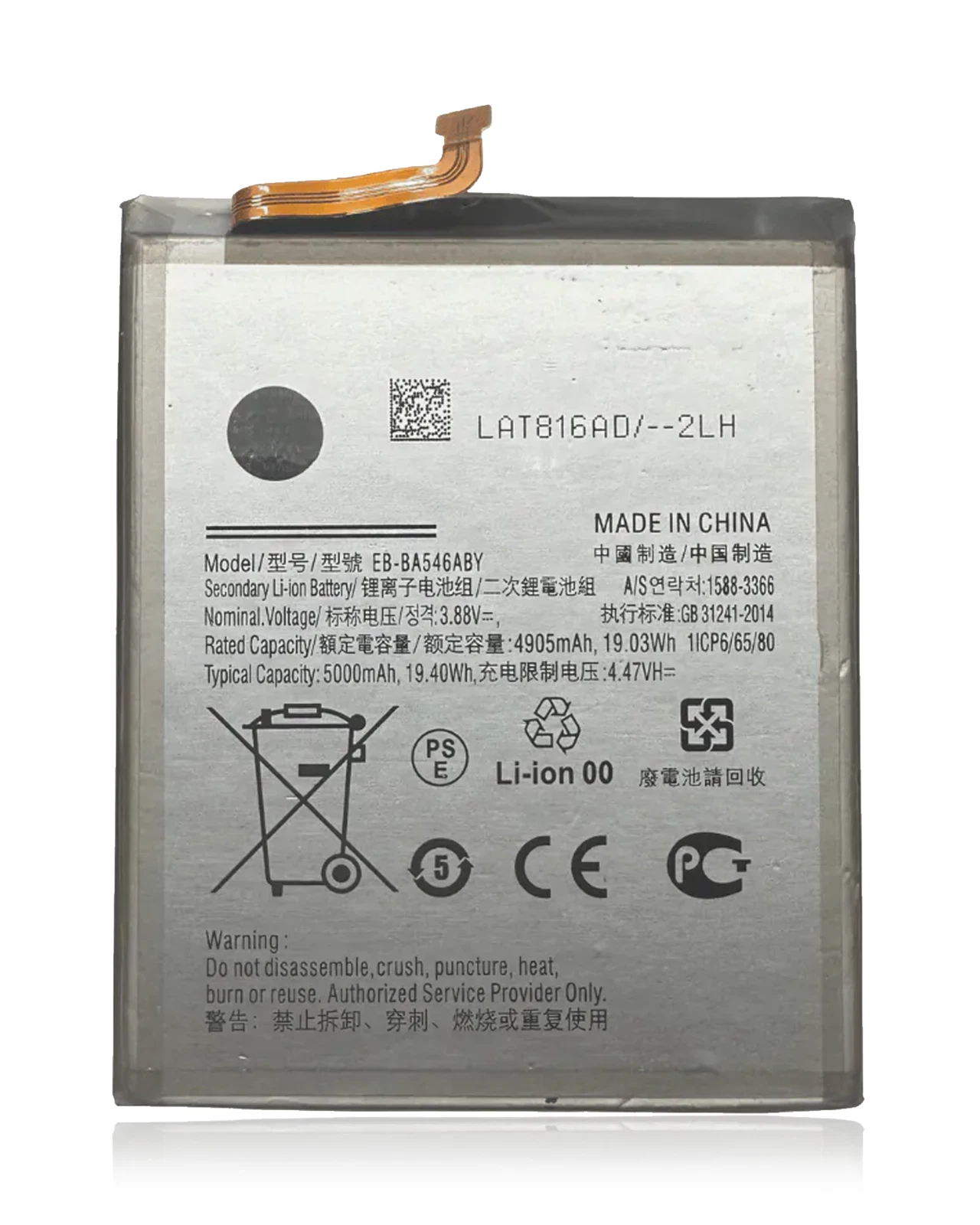 Samsung Galaxy A54 battery replacement service in Nairobi CBD