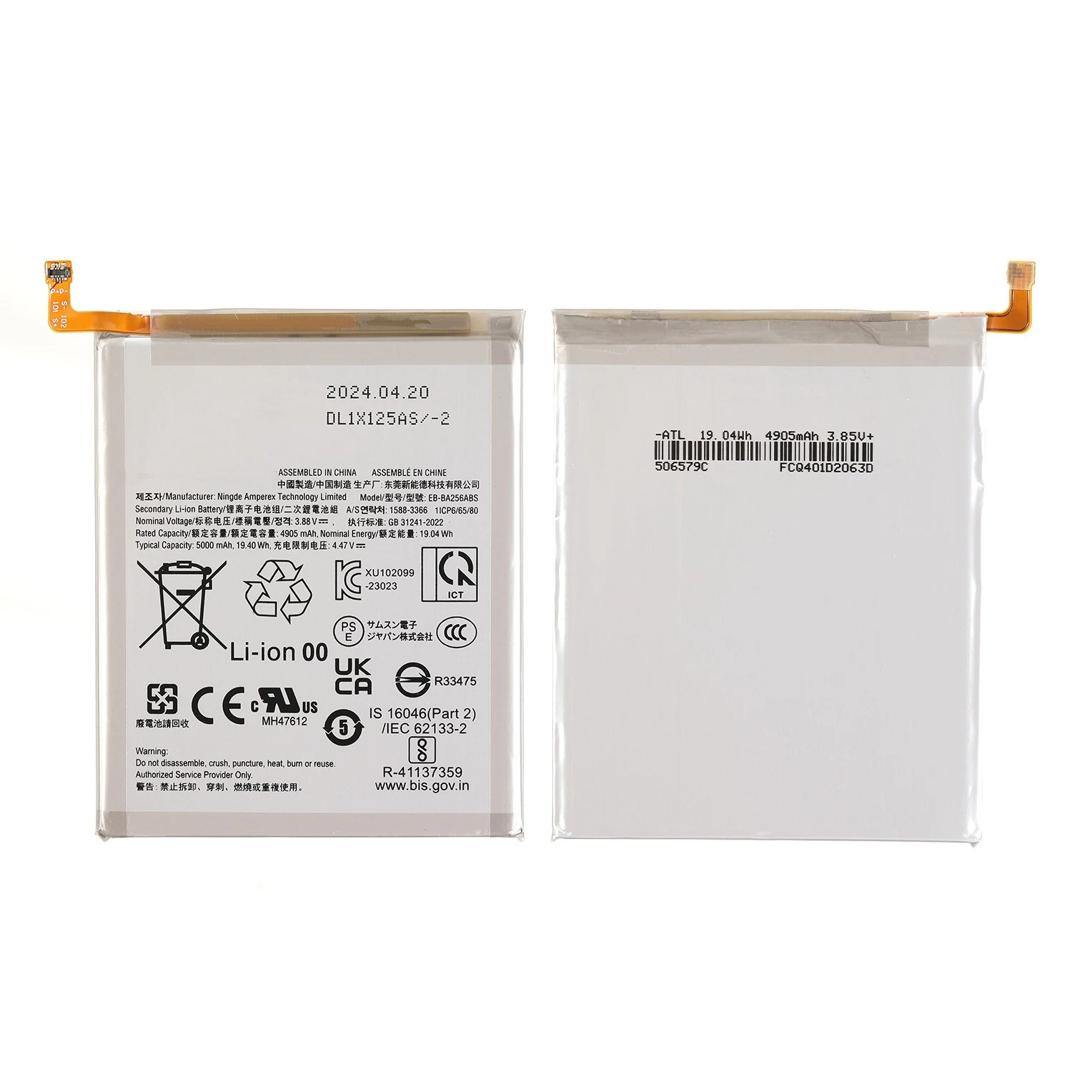 Samsung Galaxy A55 battery replacement at Ringgs Phone Store Nairobi