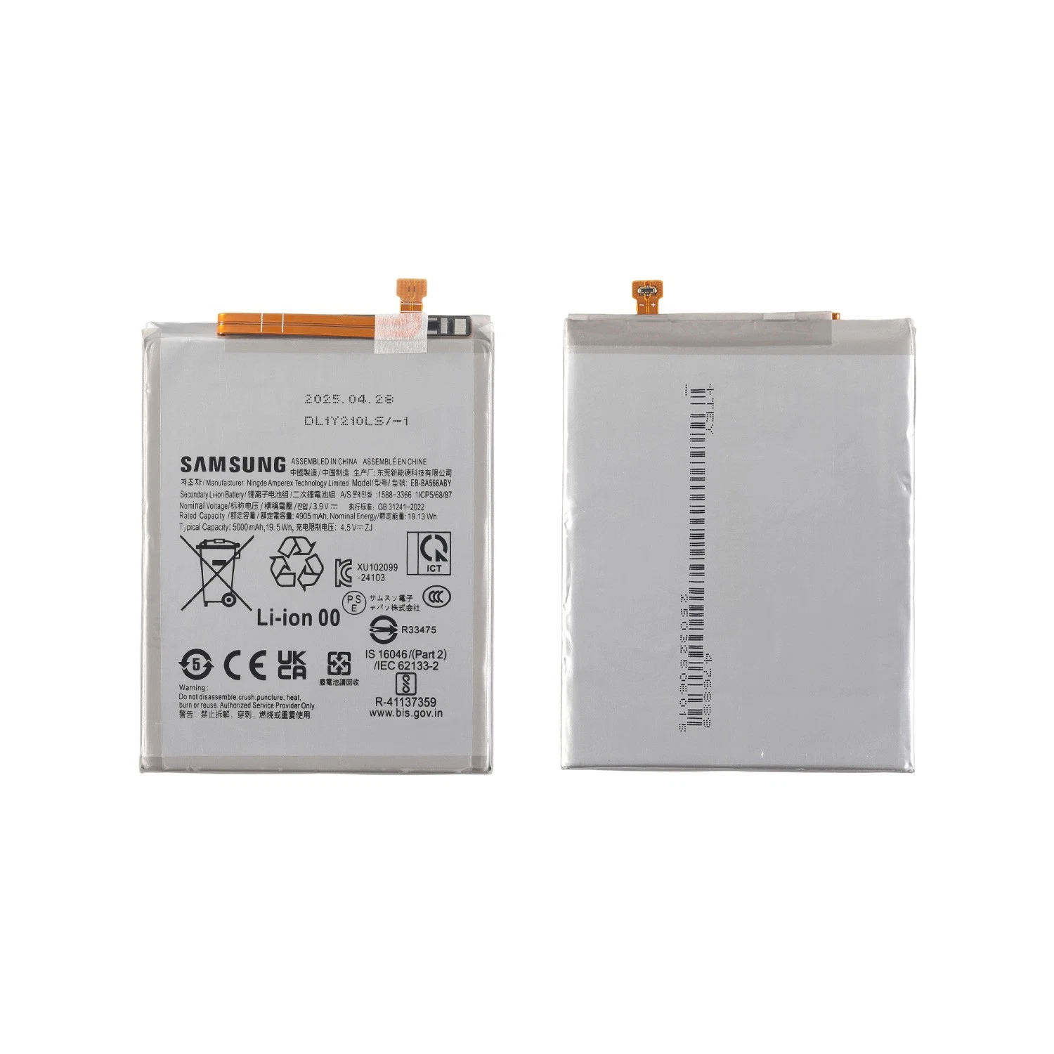 Samsung Galaxy A55 battery replacement at Ringgs Phone Store Nairobi