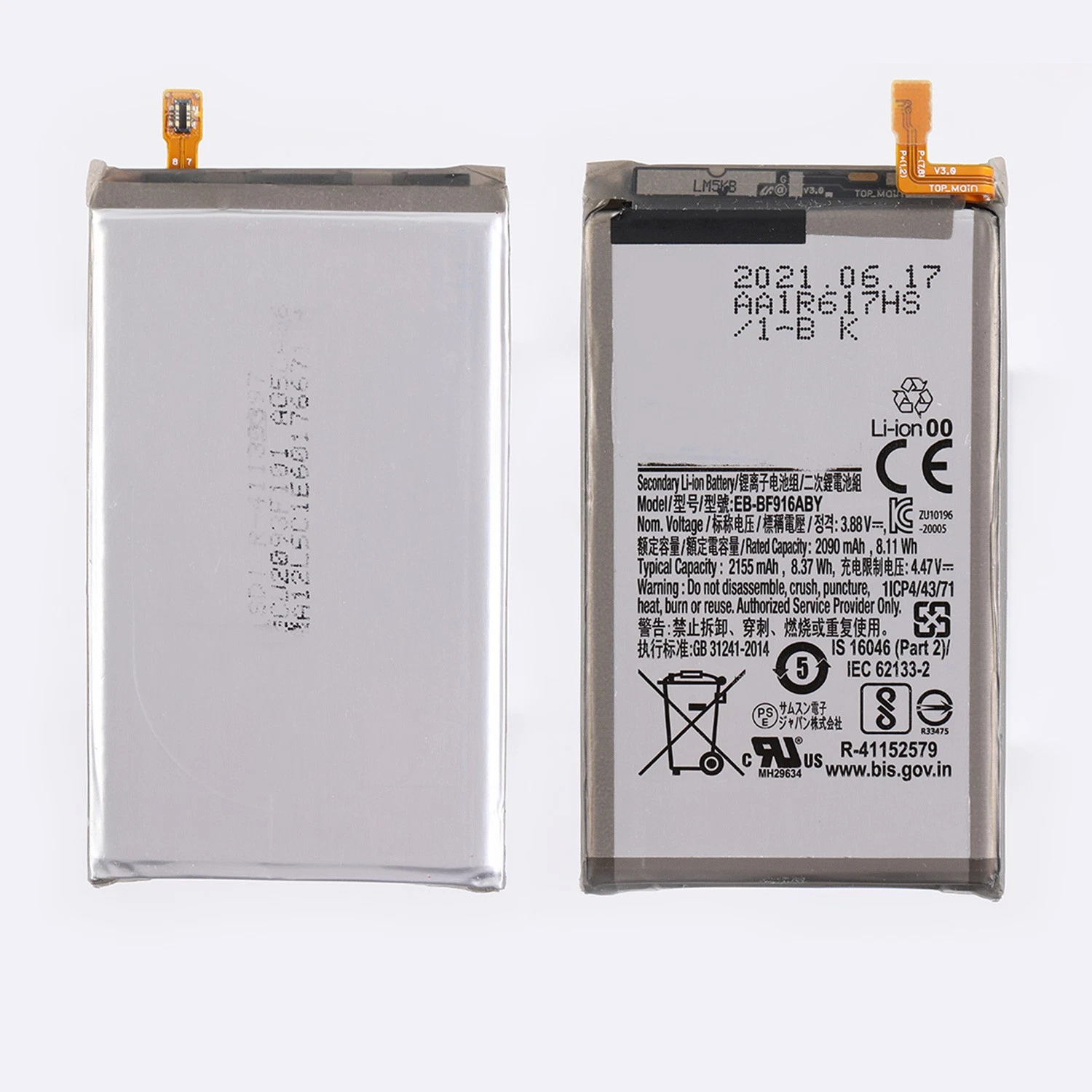 Samsung Galaxy Z Fold2 dual-battery replacement in Nairobi Kenya