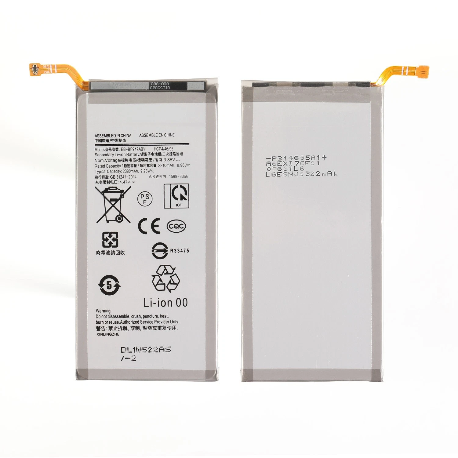 Samsung Galaxy Z Fold5 dual-battery replacement in Nairobi Kenya