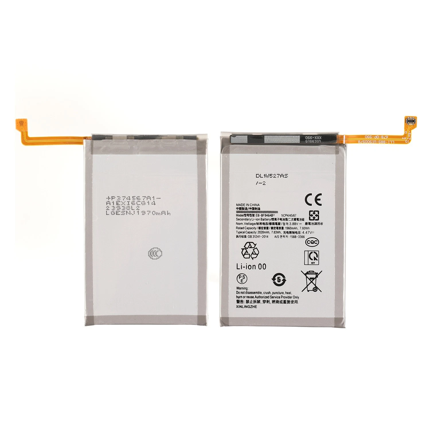 Samsung Galaxy Z Fold5 dual-battery replacement in Nairobi Kenya
