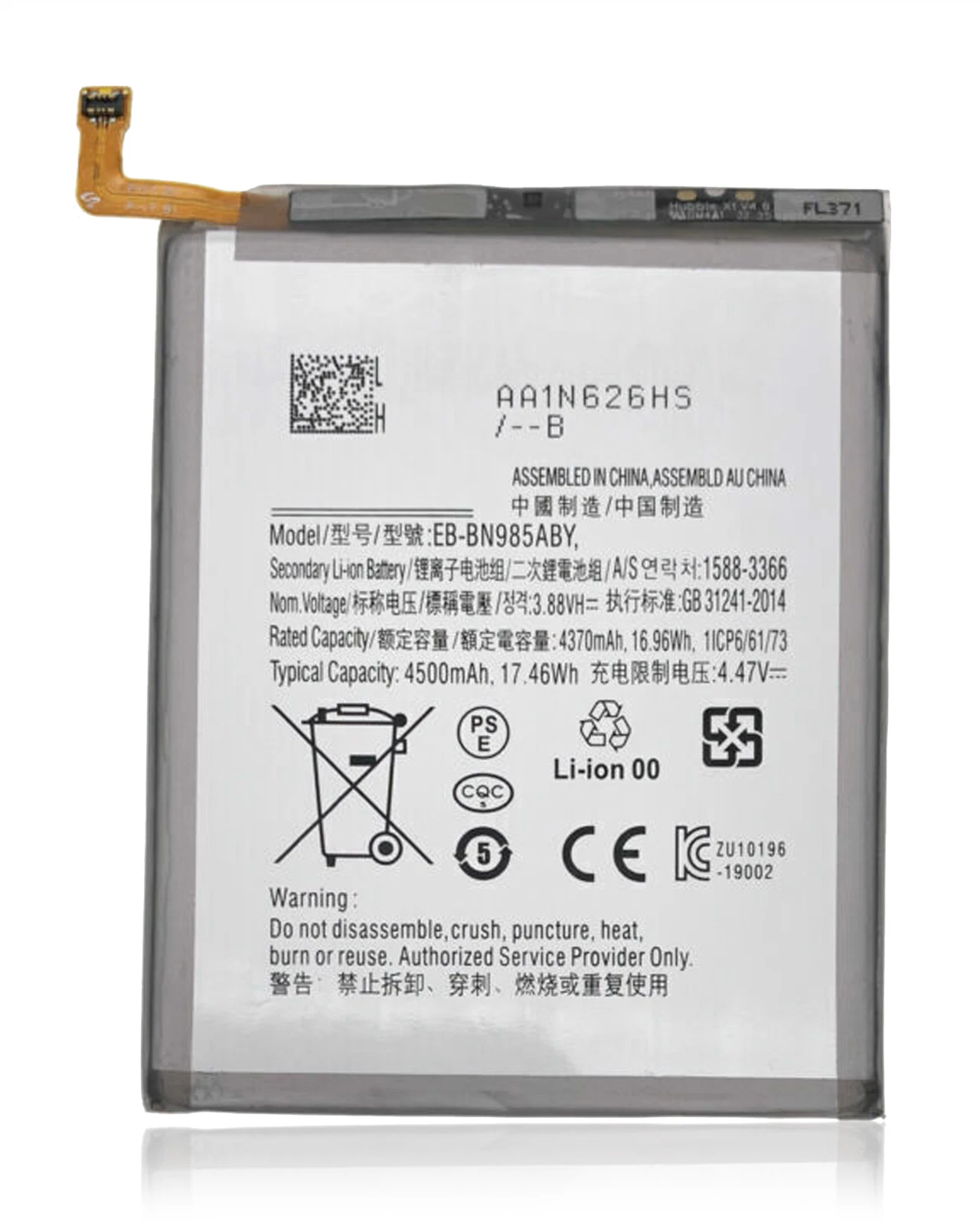 Samsung Galaxy Note20 Ultra battery replacement in Nairobi Kenya
