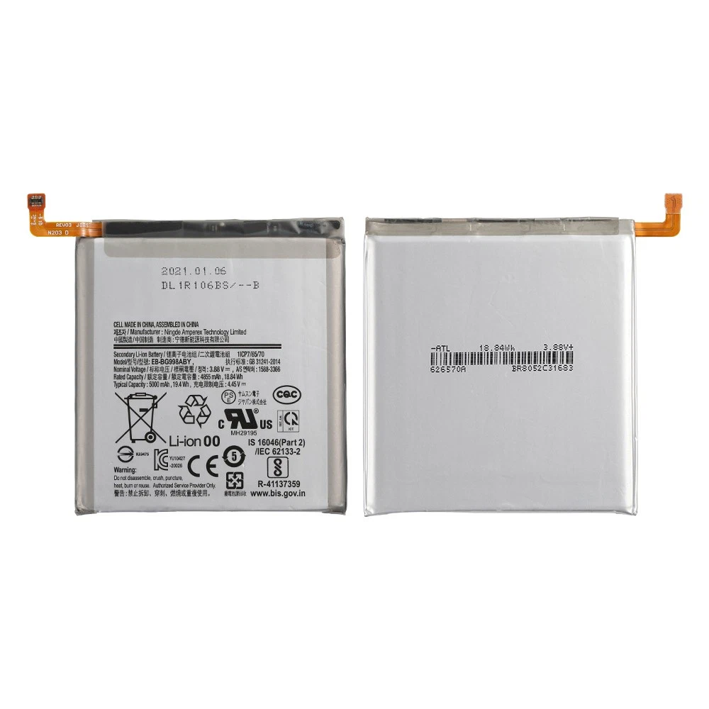 Samsung Galaxy S21 battery replacement service in Nairobi Kenya