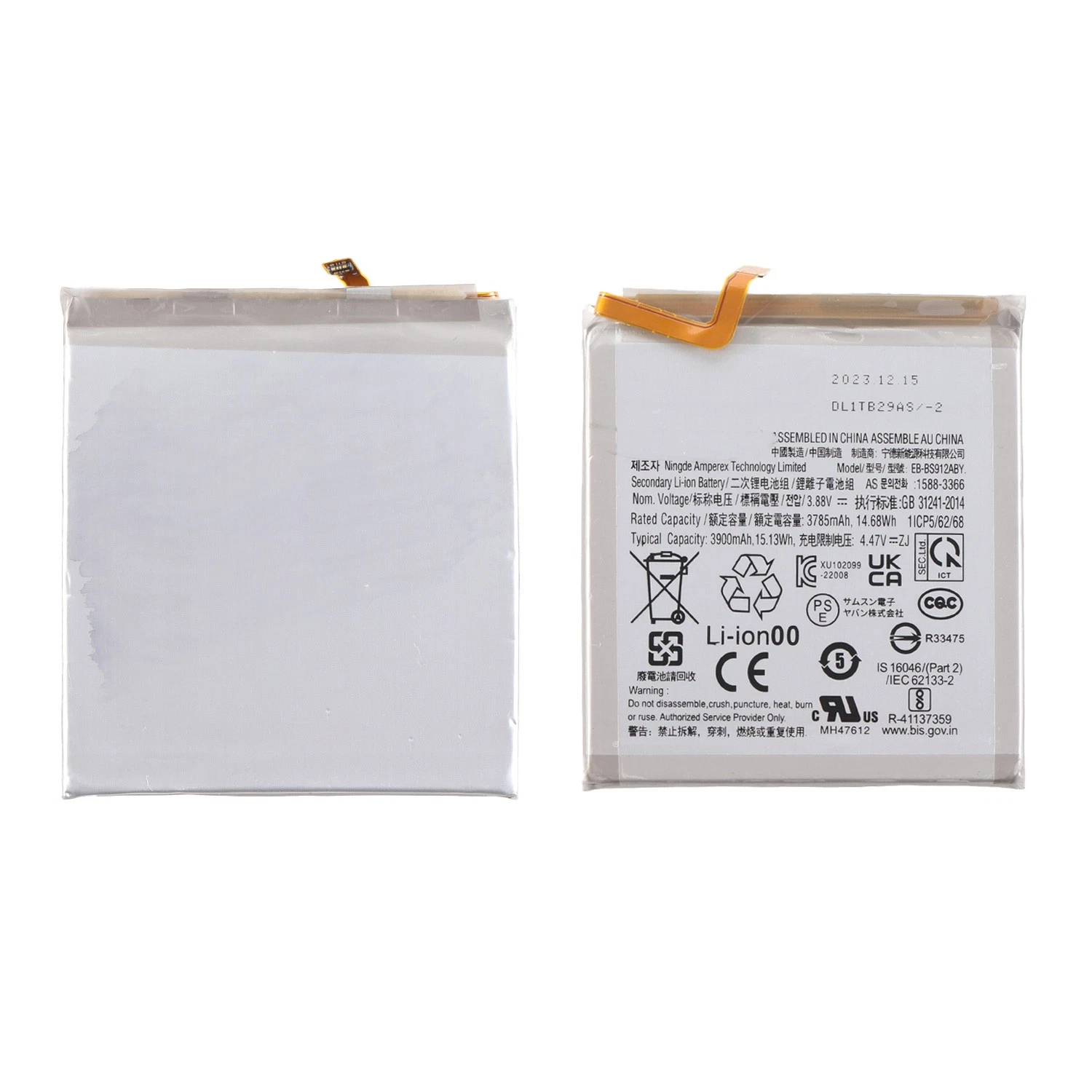 Samsung Galaxy S23 battery replacement service in Nairobi Kenya