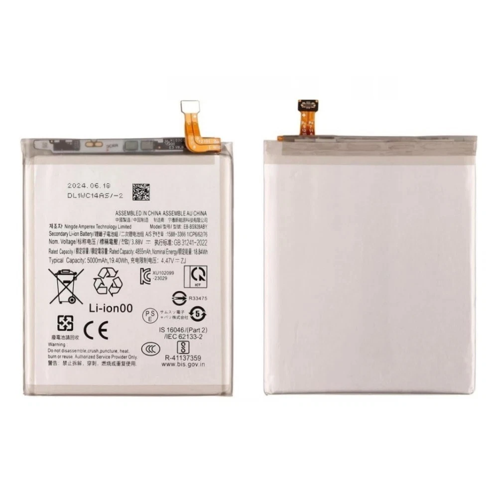 Samsung Galaxy S24 Ultra battery replacement in Nairobi Kenya