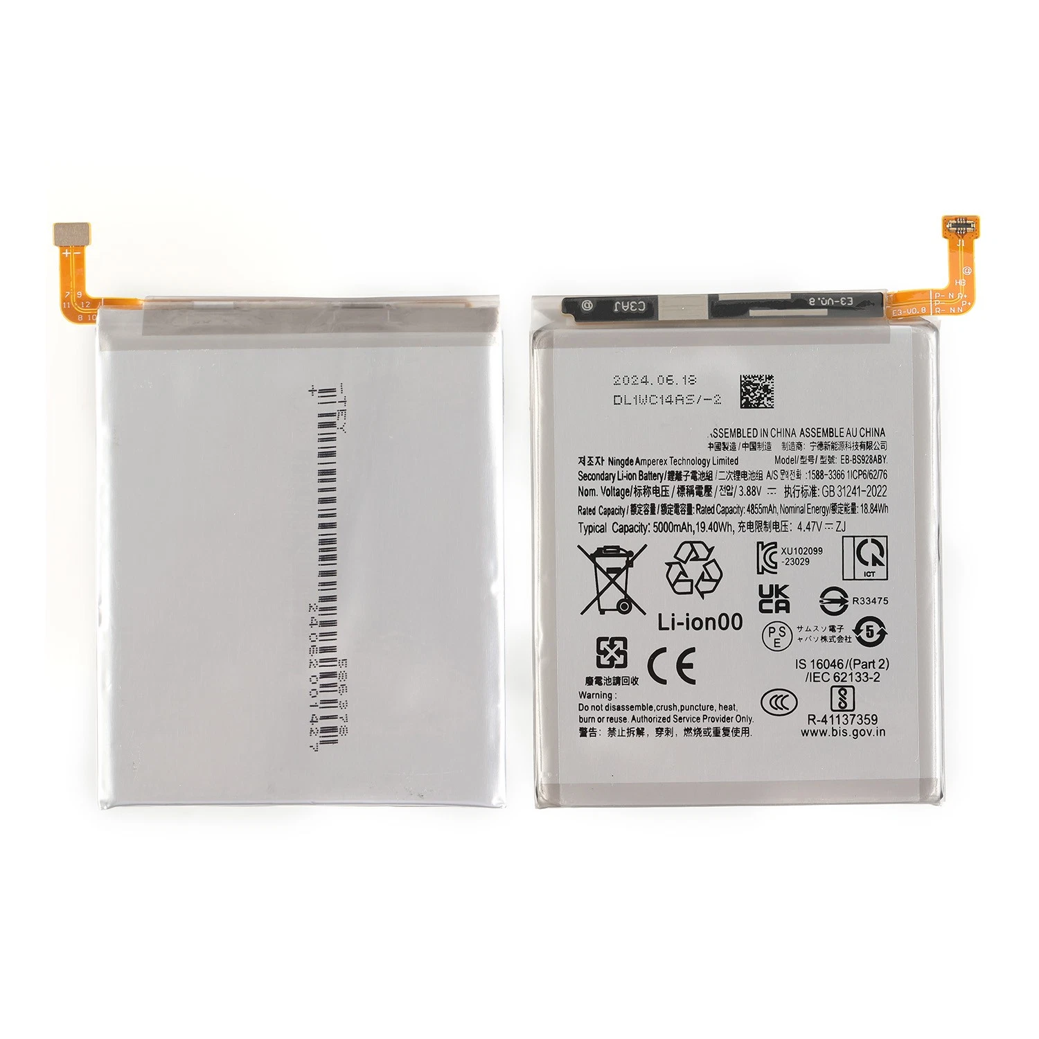 Samsung Galaxy S24 Ultra battery replacement in Nairobi Kenya